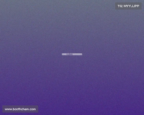 电子竞技2022年亚运会比赛项目